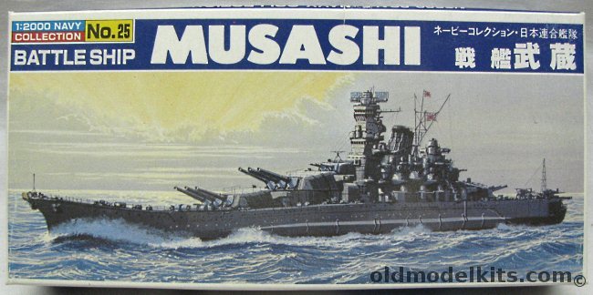 Bandai 1/2000 IJN Musashi Battleship, 25 plastic model kit